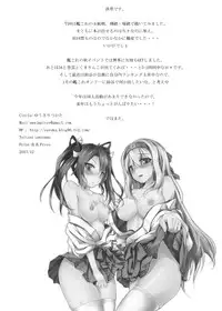 [Yusaritsukata (Awayume)] Otsukaresama desu, Teitoku (Kantai Collection) [Digital]