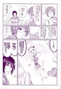 [Toguchi Masaya] Enjo Kosai ~Midara na Mama no Aishikata~ [English]