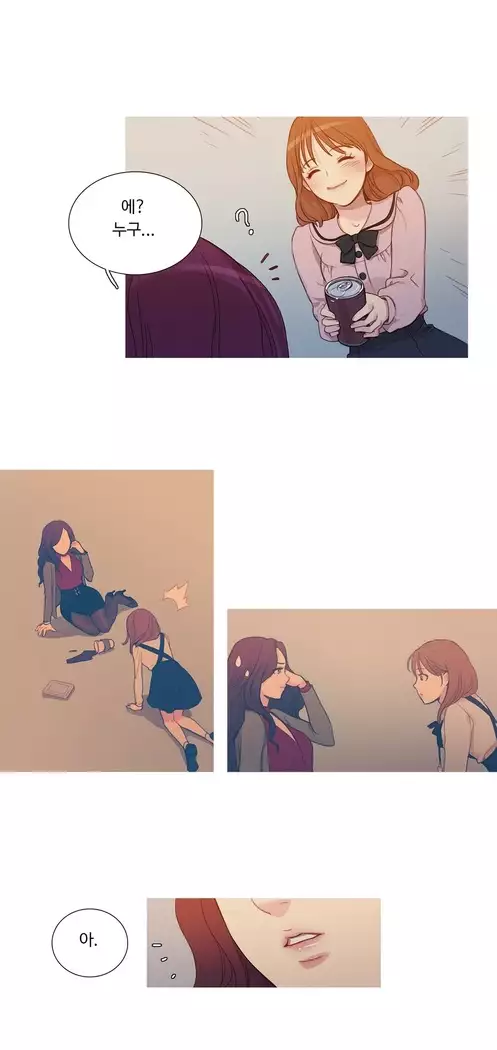 Scandal of the Witch Ch.0-28