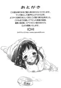 [Ichi] es