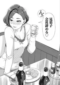 Namaiki! 2018-02 [Digital]