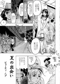 Comic Hime Dorobou 2004-09