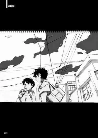 Yo ga akeru mae ni ha takusan no koto ga atte