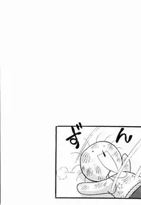 Kenjiro Kakimoto - Futari Kurashi 05 (Japanese)