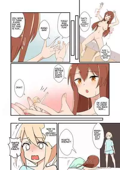 [ternotte (noneto)] MANA ONLY KNOWS OMNIBUS VOL. 1 [English]