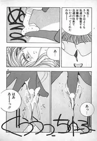 [Mizushima Eri] Ojou-sama wa Tyou Kageki!