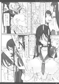 (C82) [Zettai Shoujo (Raita)] Mahou Shoujo 9.0