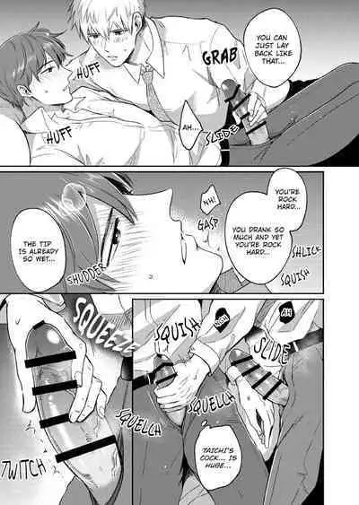 [SUMESHIYASAN] Office Worker's Love Hotel Guys' Night [English]