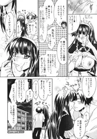 COMIC Megastore H 2006-10