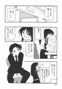 [O.RI] HIGH SCHOOL PARTY 1