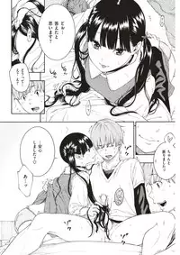 COMIC Kairakuten 2017-12 [Digital]