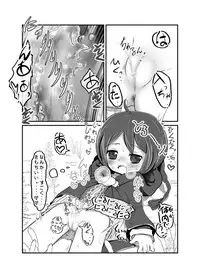 [Jereheim Garden (Midoriko)] Ecstasy Daizukan! Vol.4 [Digital]