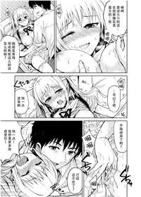 [Yoshino (Kikuduki Taro)] Minor Ward [Chinese] [脸肿汉化组] [Digital]