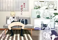 [Supe (Nakani)] Mukashi wa Kawaikatta [Chinese] [沒有漢化] [Digital]