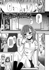 [Shimanto Shisakugata] Prototype Mademoiselle [Chinese] [無邪気漢化組]