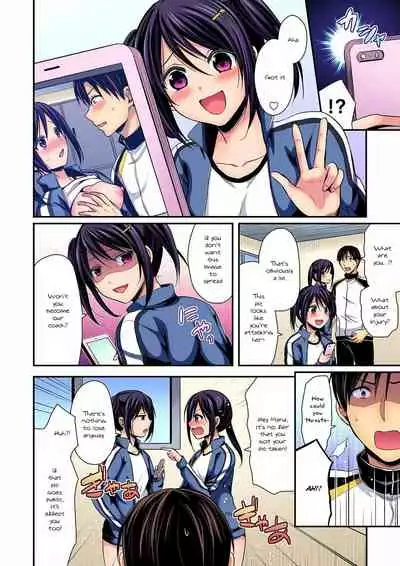 [Pei] Rikujoubuin to Asedaku Ecchi ~ Coach! Shidou Shite Kudasai! (9) [English] [SquigglesJP]