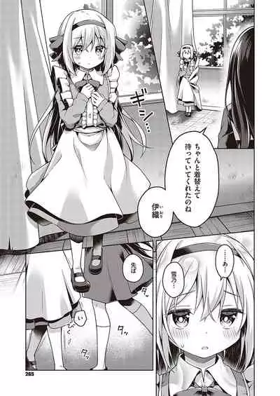 COMIC ExE 36