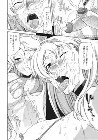 COMIC 0EX Vol. 12 2008-12