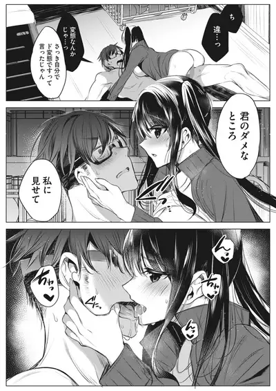 COMIC HOTMILK 2022-06 [Digital]