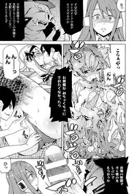 [Tendou Masae] Ochita Mesubuta-tachi - Fallen Bitches [Digital]