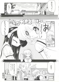 [Anthology] Denei Tamatebako 4 - Utakata no Tenshi-tachi (Various)