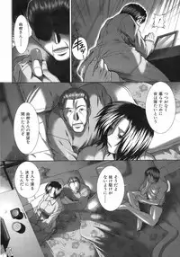 Buster Comic Vol. 7 [2008-09]