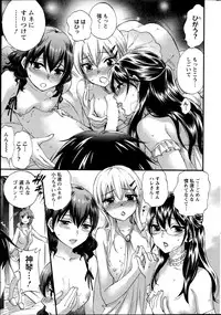 [Kuon Michiyoshi] Zettai Harem QUEENS Hime no 1-9