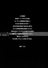 (C84) [ONEGROSS (144)] 3DR (Seiken Densetsu 3)