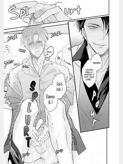 Afurete Koborete, Gaman Dekinai Ch. 1