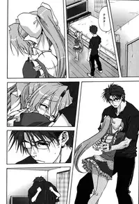 [Mitarashi Kousei] Uchi no Okaa-san - Mother of Our Homes