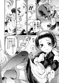 Comic LO 2005-11 Vol. 20