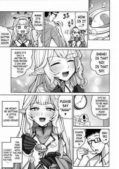 Zenchi, Arui wa Zen Oroka. | Omniscience, or perhaps inscience.