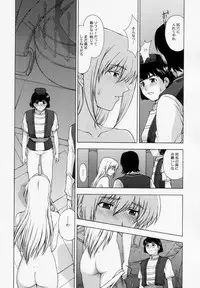 (C67) [Secret Society M (Kitahara Aki)] Shintaku no Kairou (SoulCalibur)