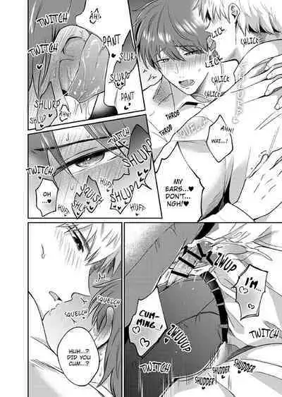 [SUMESHIYASAN] Office Worker's Love Hotel Guys' Night [English]