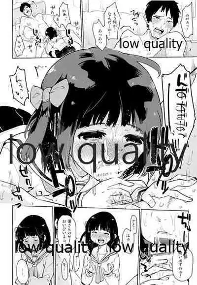 [Kabuttari Kaburanakattari (Seihoukei)] Watashi Chanto Shitteiru yo.