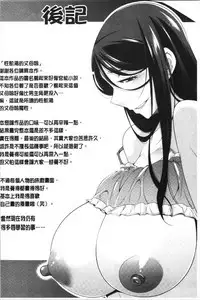 Haha no Kawaki | 義母的性飢渴