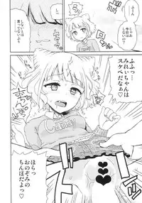 (C87) [Vagina Dentata (Hirota Masatane)] Mirei no Ochipo hiroi (PriPara)