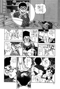 [Nakajima Fumio] Momo-chan no Himekuri Nikki