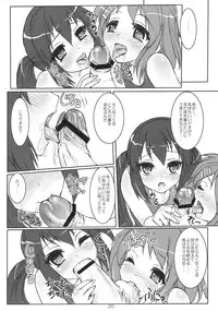 (C76) [Apricot Sirup (Hi~mosu)] K-SUKU! (K-ON!)