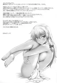 (KoiMari4) [MMT!! (K2isu)] Konna Koto bakari Kangaeteimasu. 5 (Touhou Project)