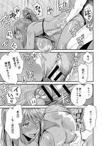 COMIC Anthurium 017 2014-09 [Digital]