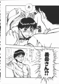 [Minazuki Juuzou] Dokidoki Returns