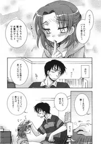 Comic Moe Max 2007-09 Vol. 04