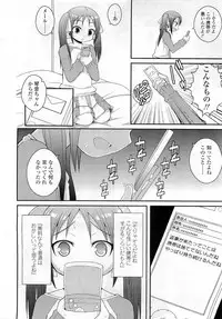 Comic LO 2009-06 Vol. 63