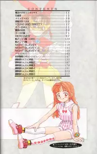 [Shinkaida Tetsuyarou] Shinkaida Tetsuyarou Daihyakka