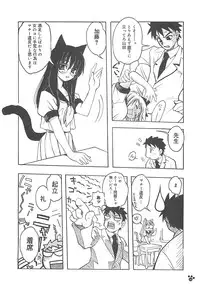 [Amaori Tatsuki] LOVELOVE SWEET