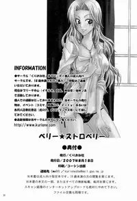 (C72) [Kurione-sha (YU-RI)] Berry Strawberry (Bleach)