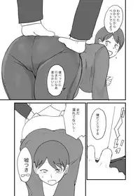 [Setouchi Pharm (Setouchi)] Danjo Gyakuten Ninkatsu 2