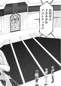 Namaiki! 2017-09 [Digital]