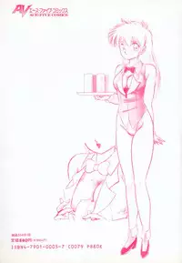 [Tomozawa Shou] Mishoujo Purupuru Sour